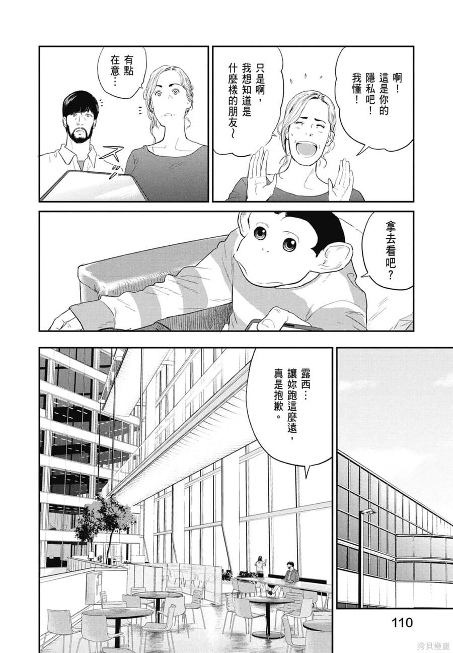 第112页