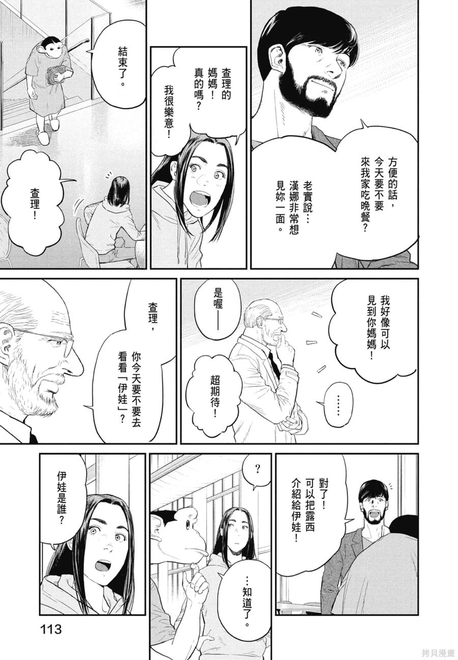 第115页