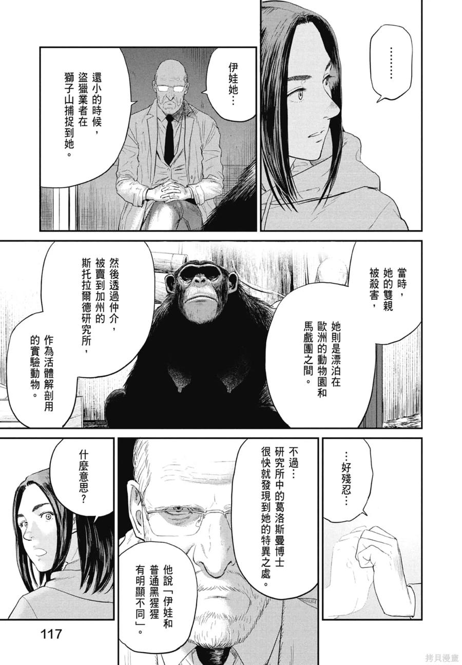 第119页