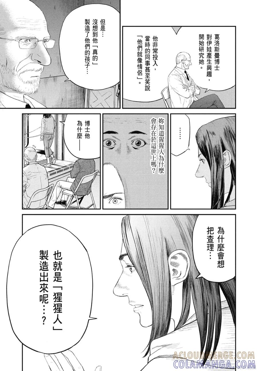 第121页