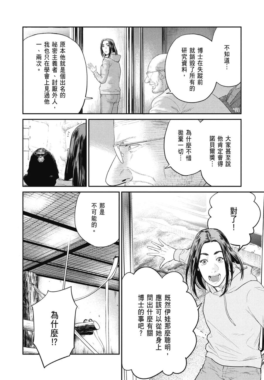 第122页