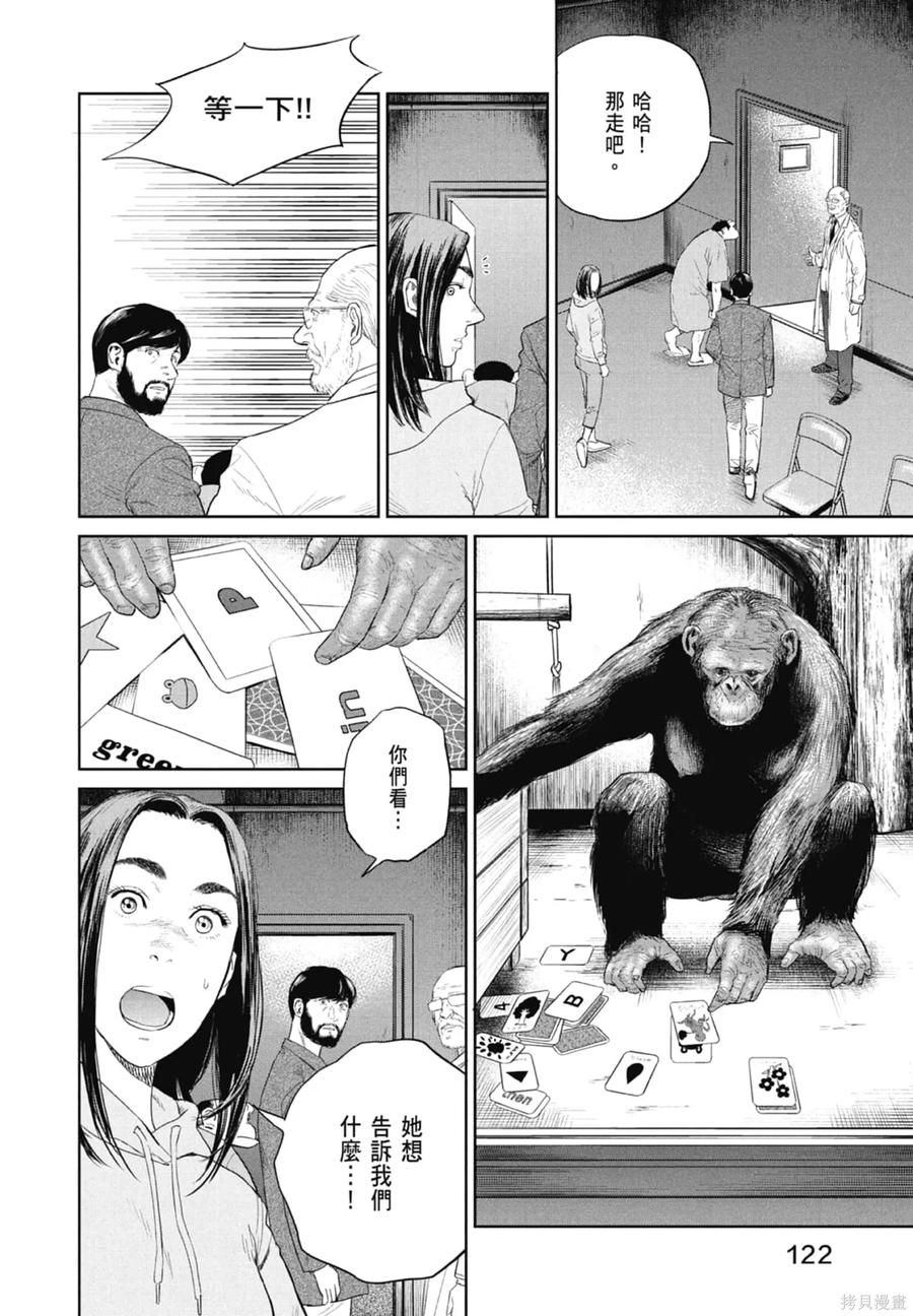 第124页