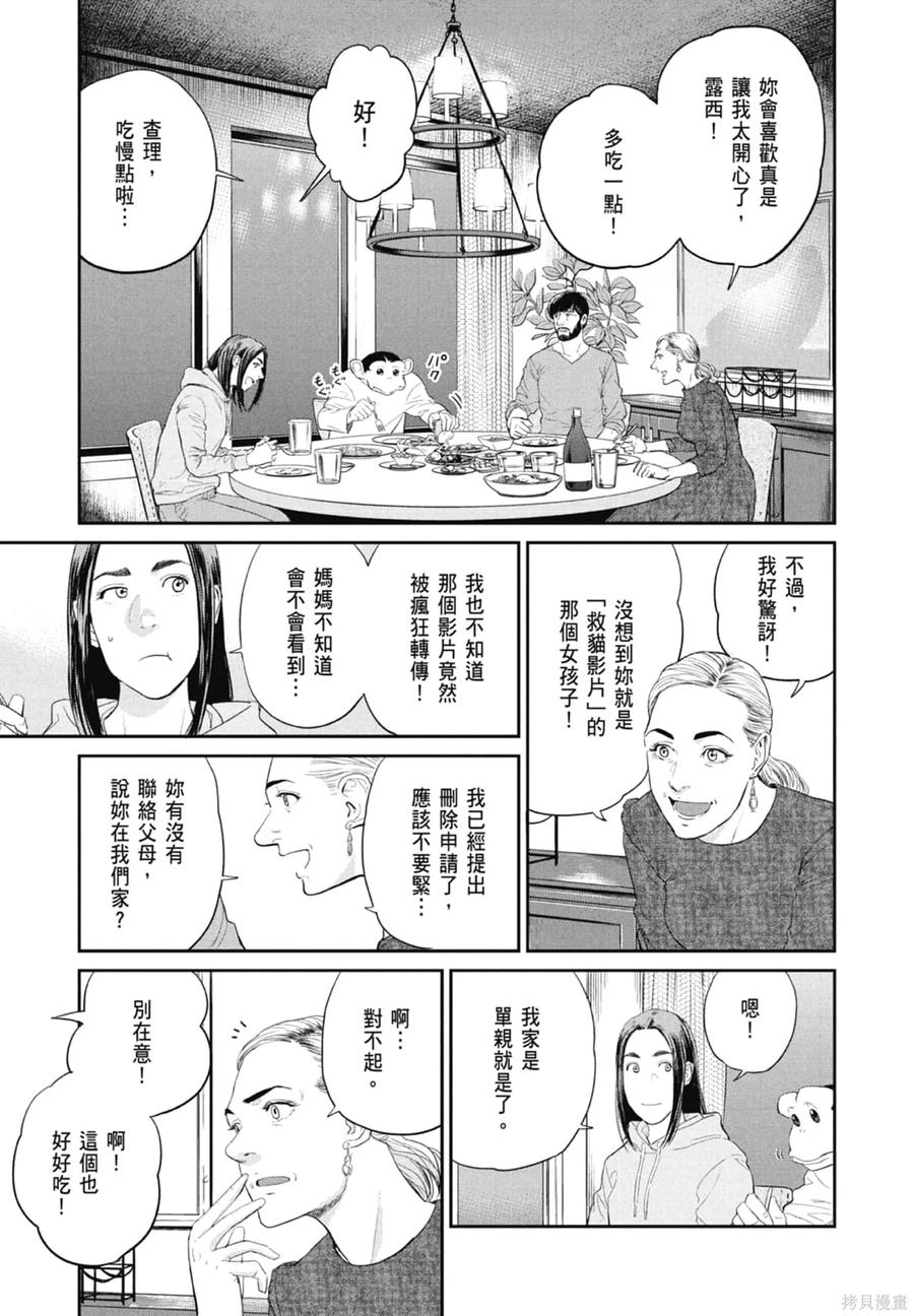 第127页