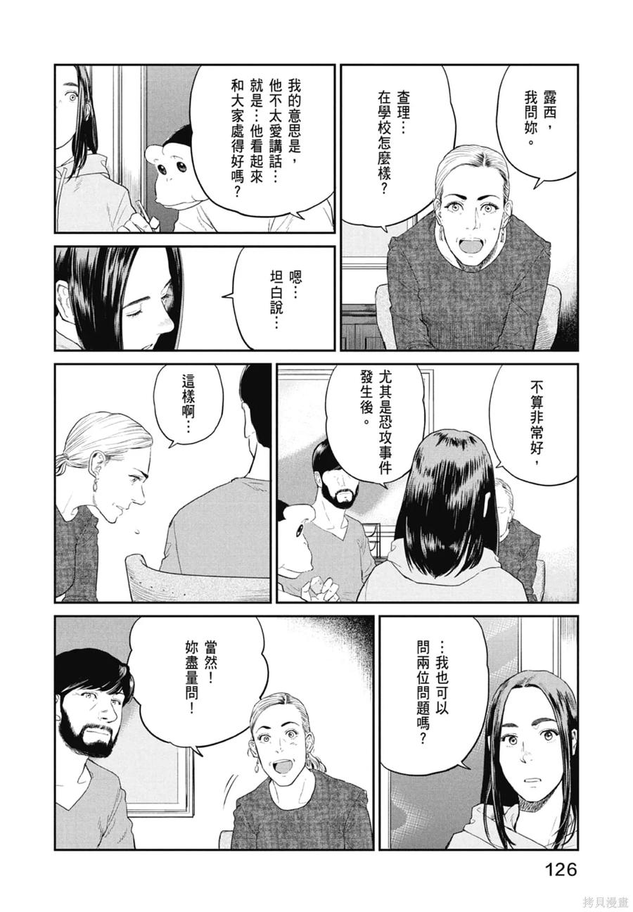 第128页
