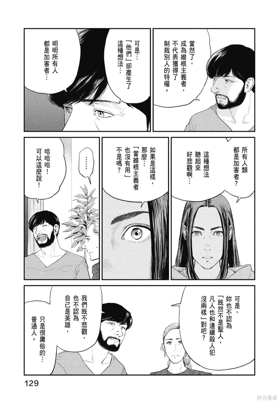 第131页