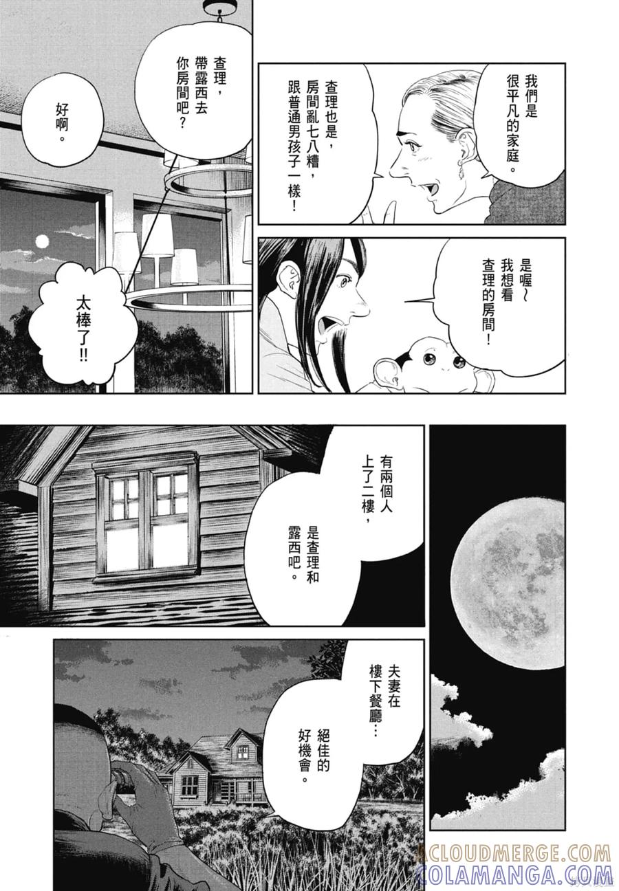 第133页