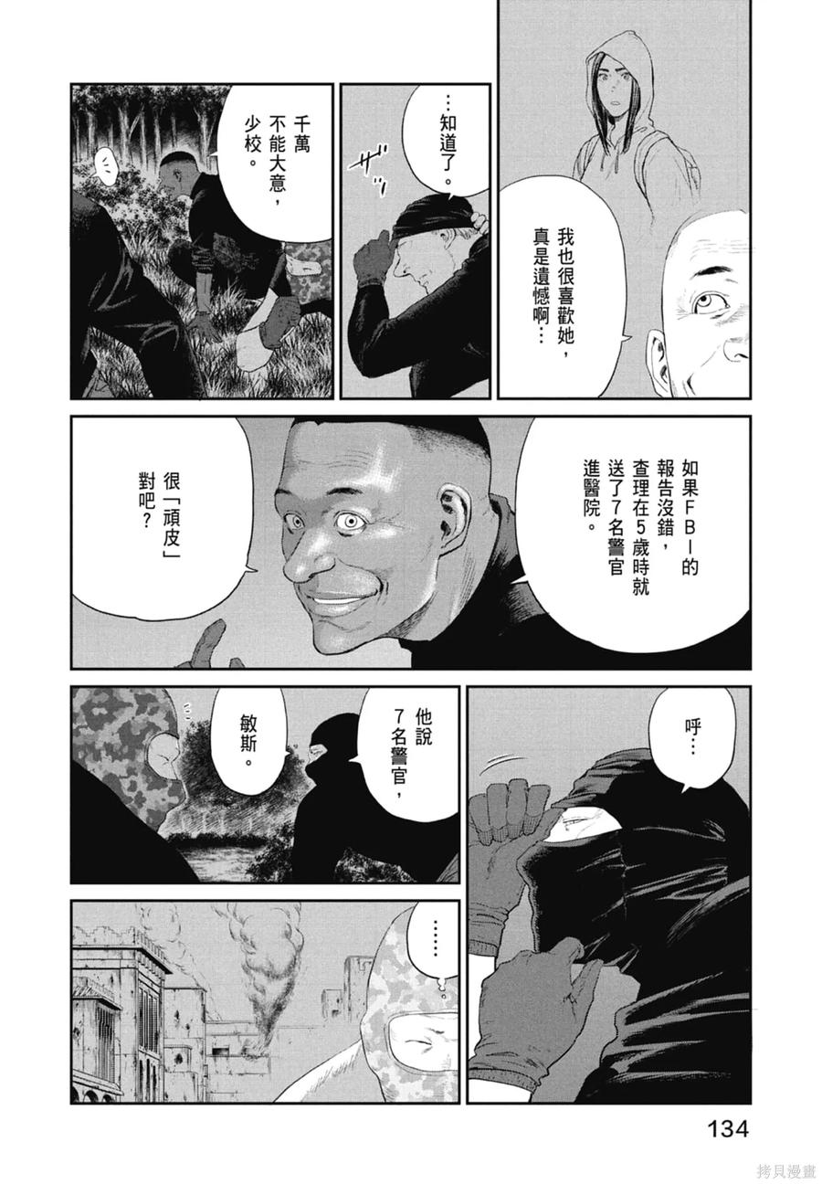 第136页