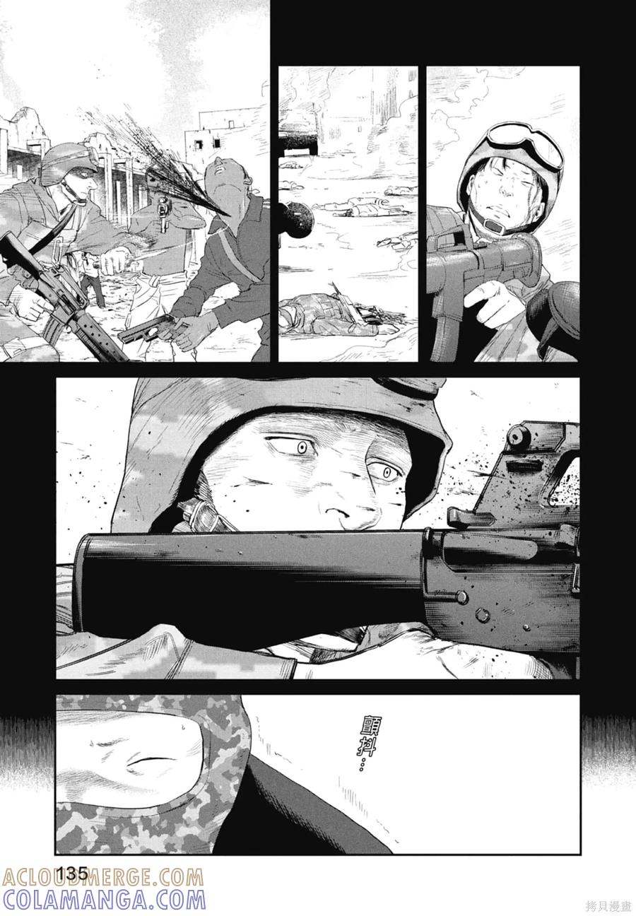 第137页