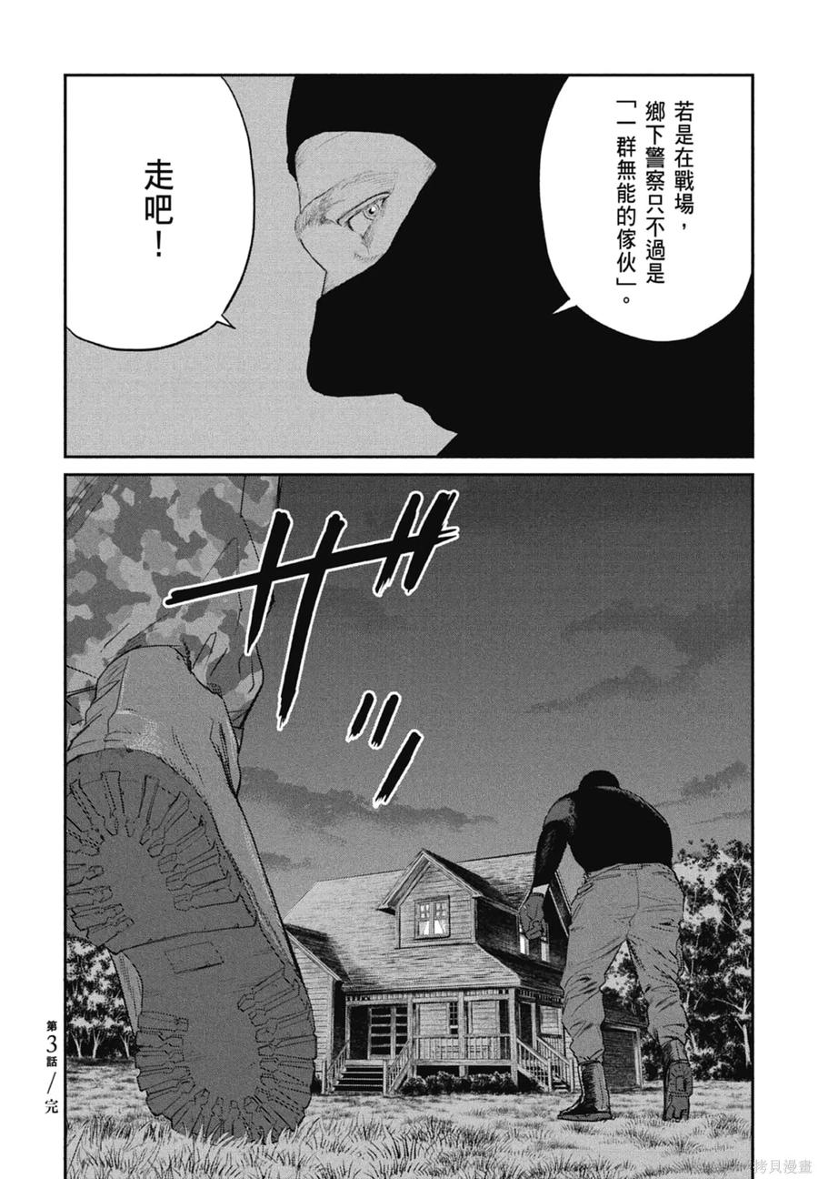第138页
