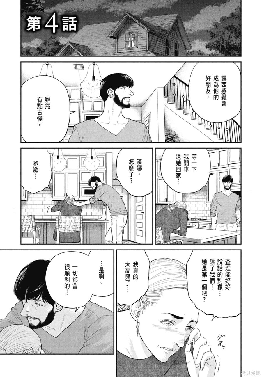 第139页