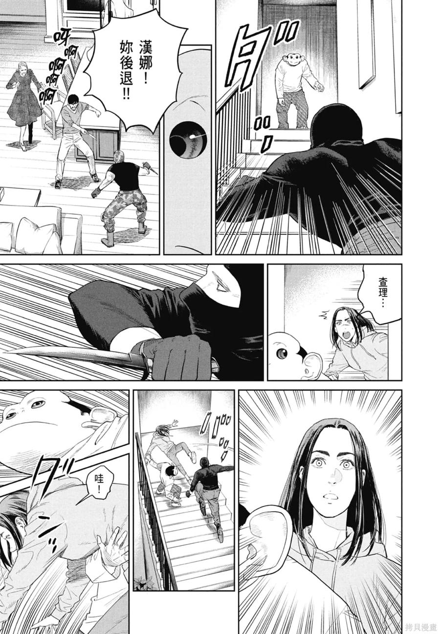第143页