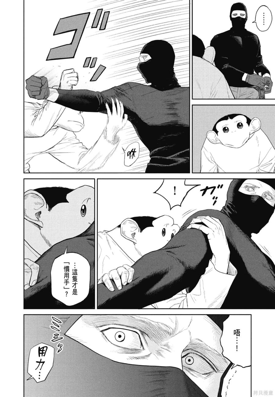 第146页