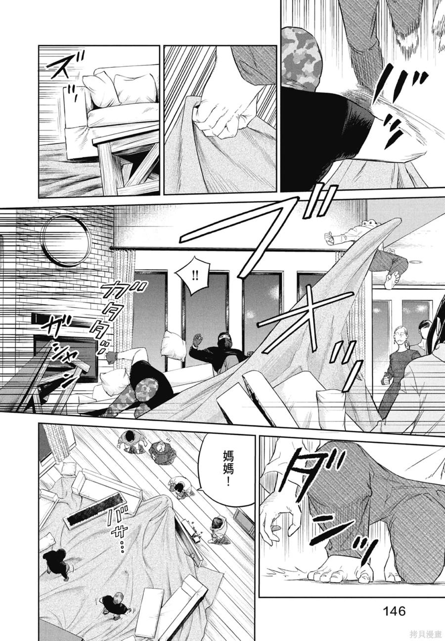第148页