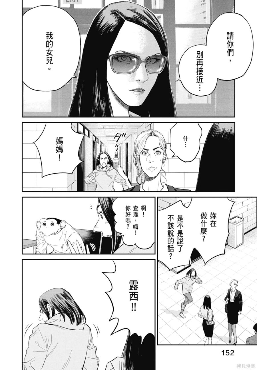 第154页