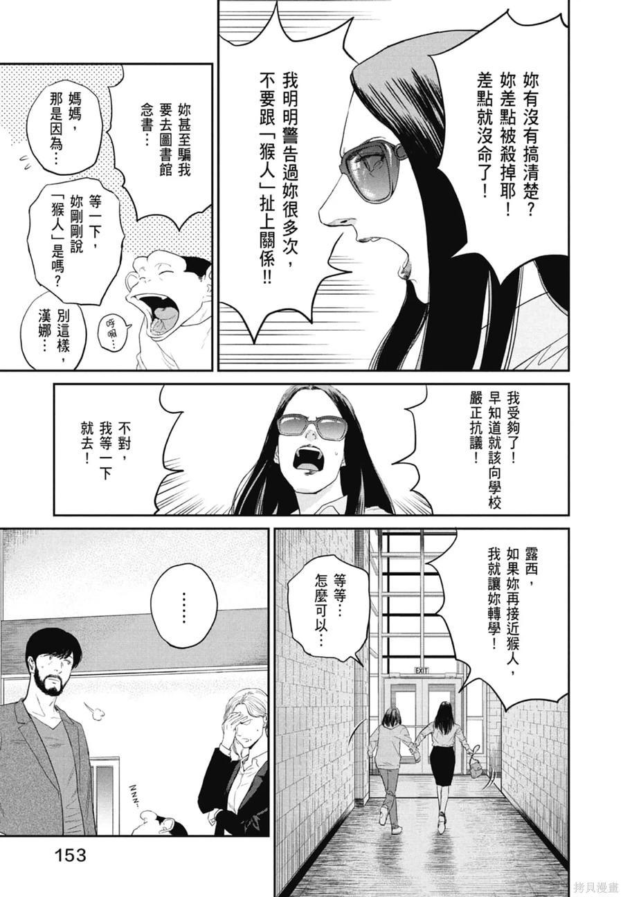 第155页