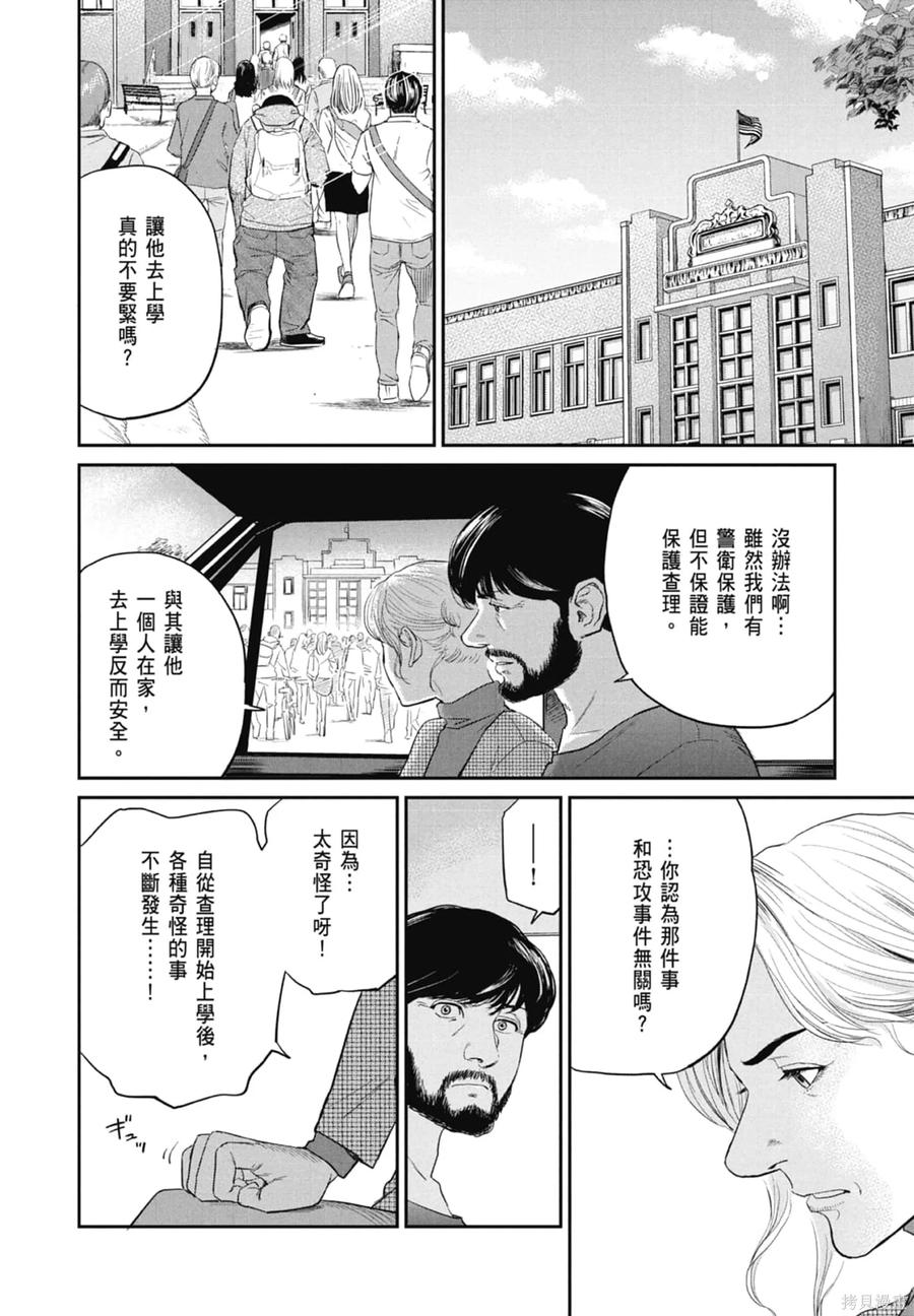 第156页