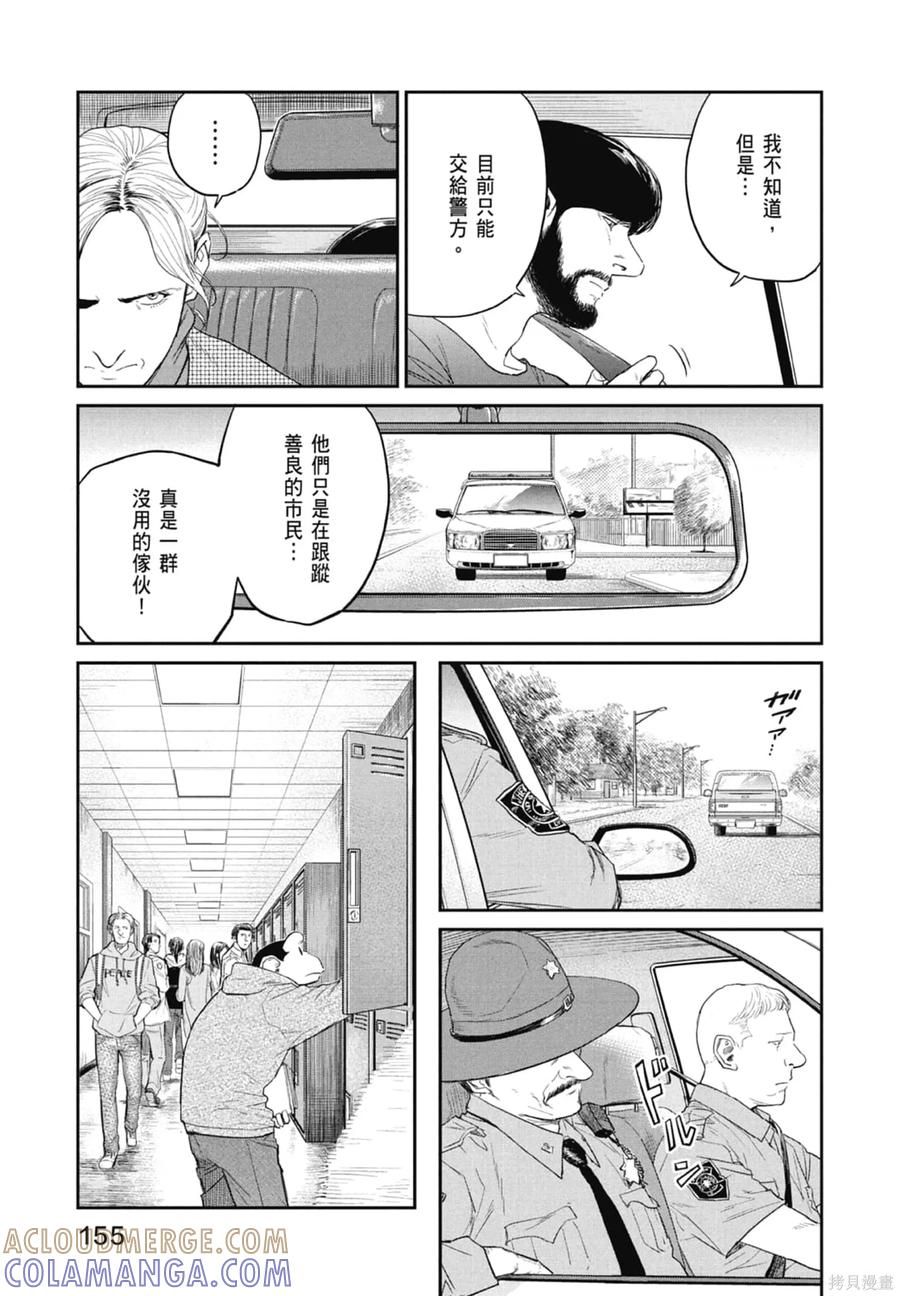第157页