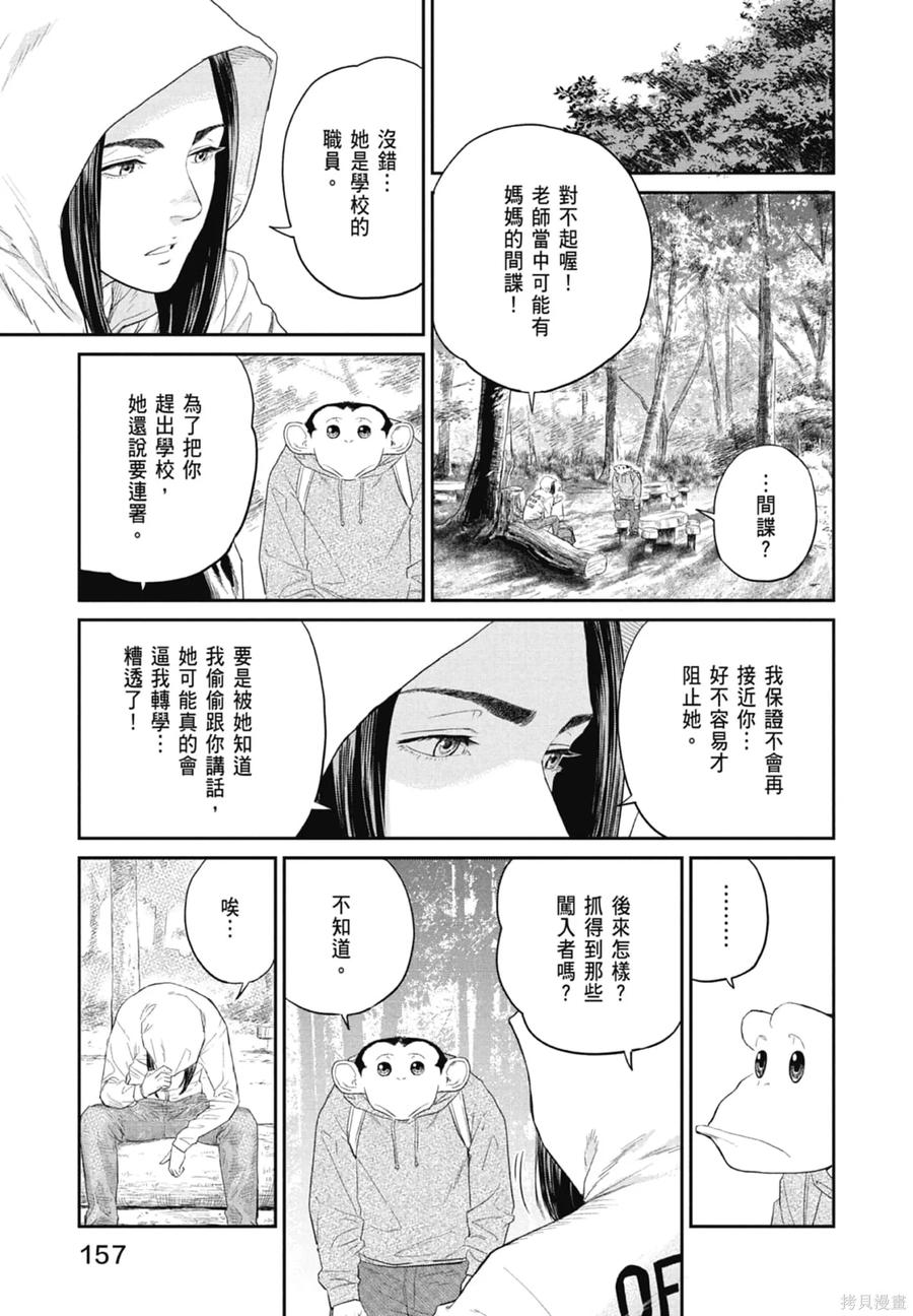 第159页