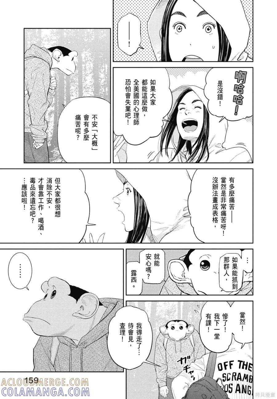 第161页