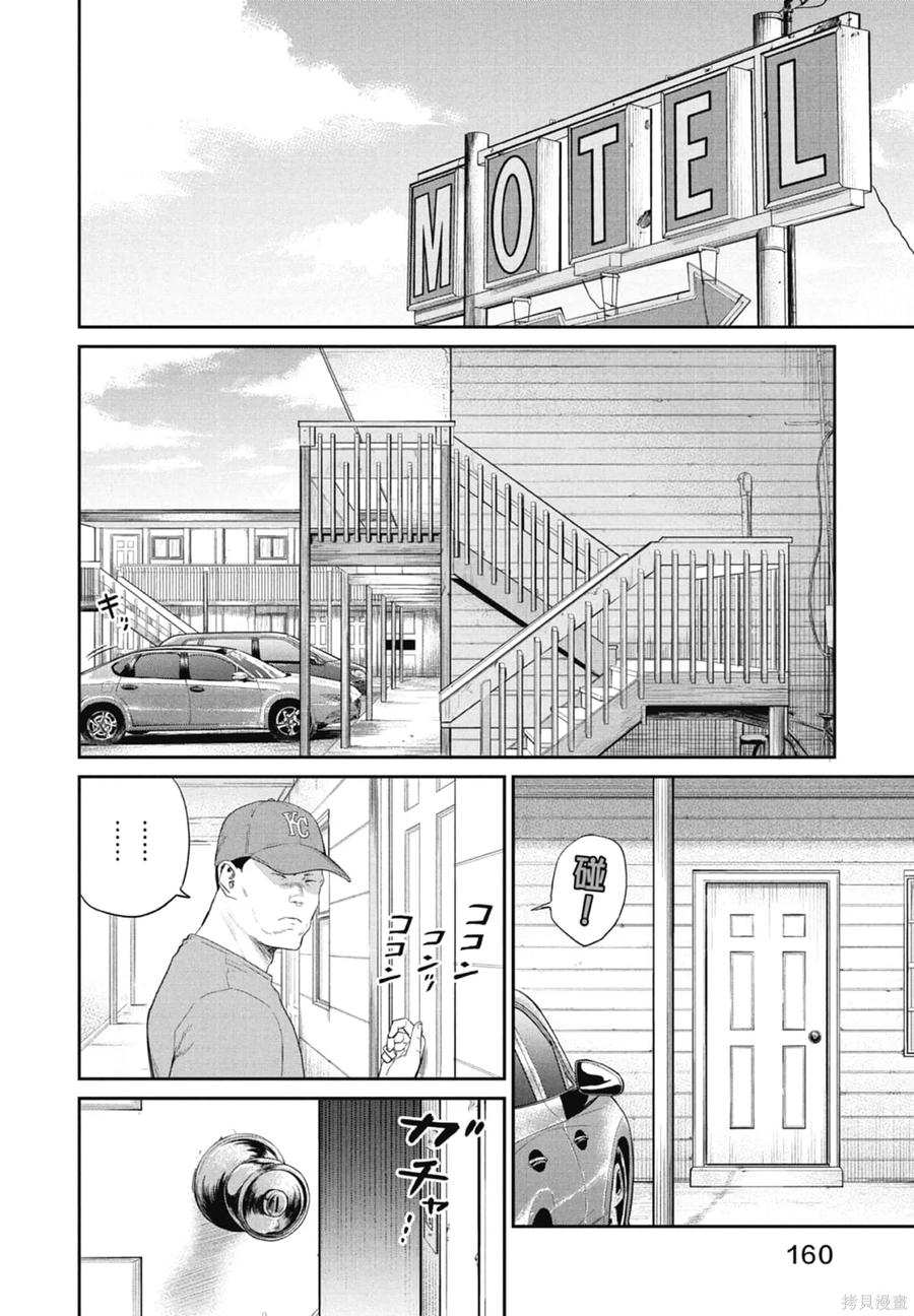 第162页
