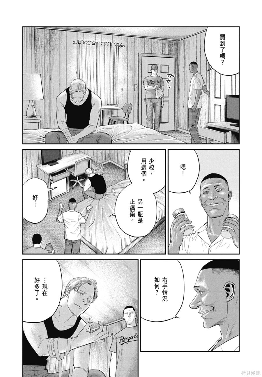 第163页