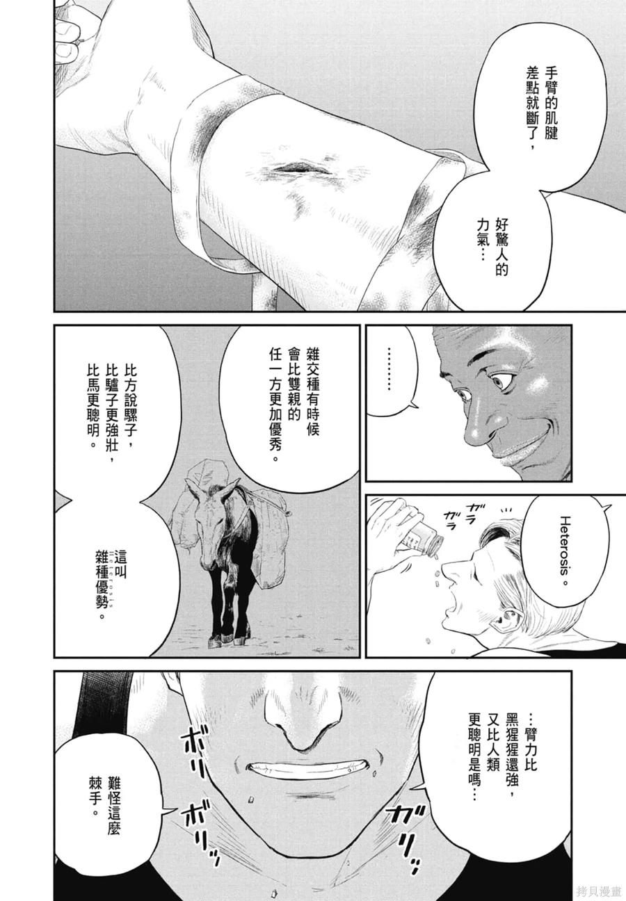 第164页