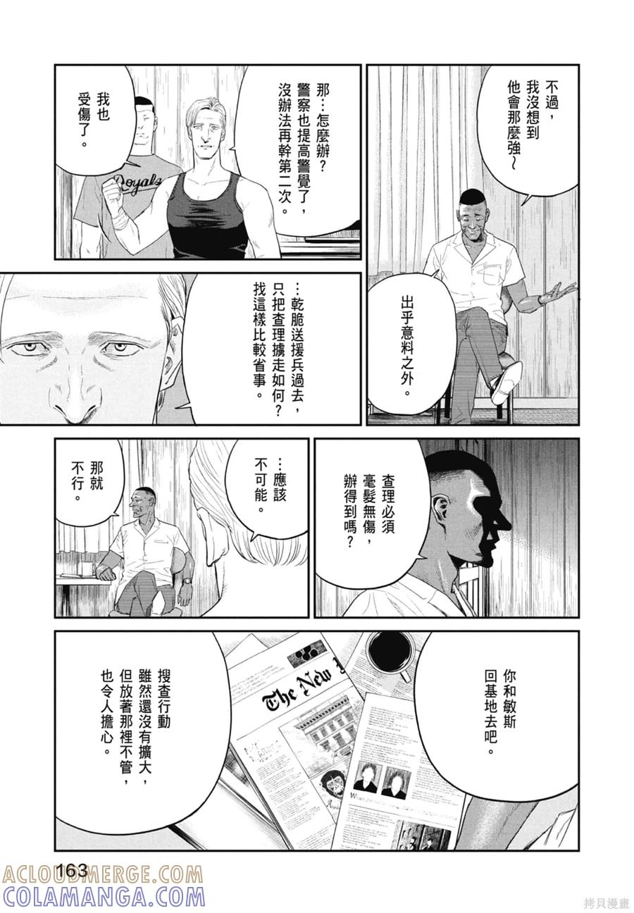第165页