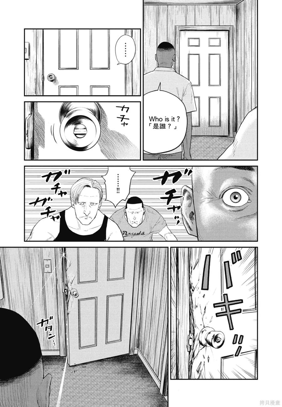 第167页