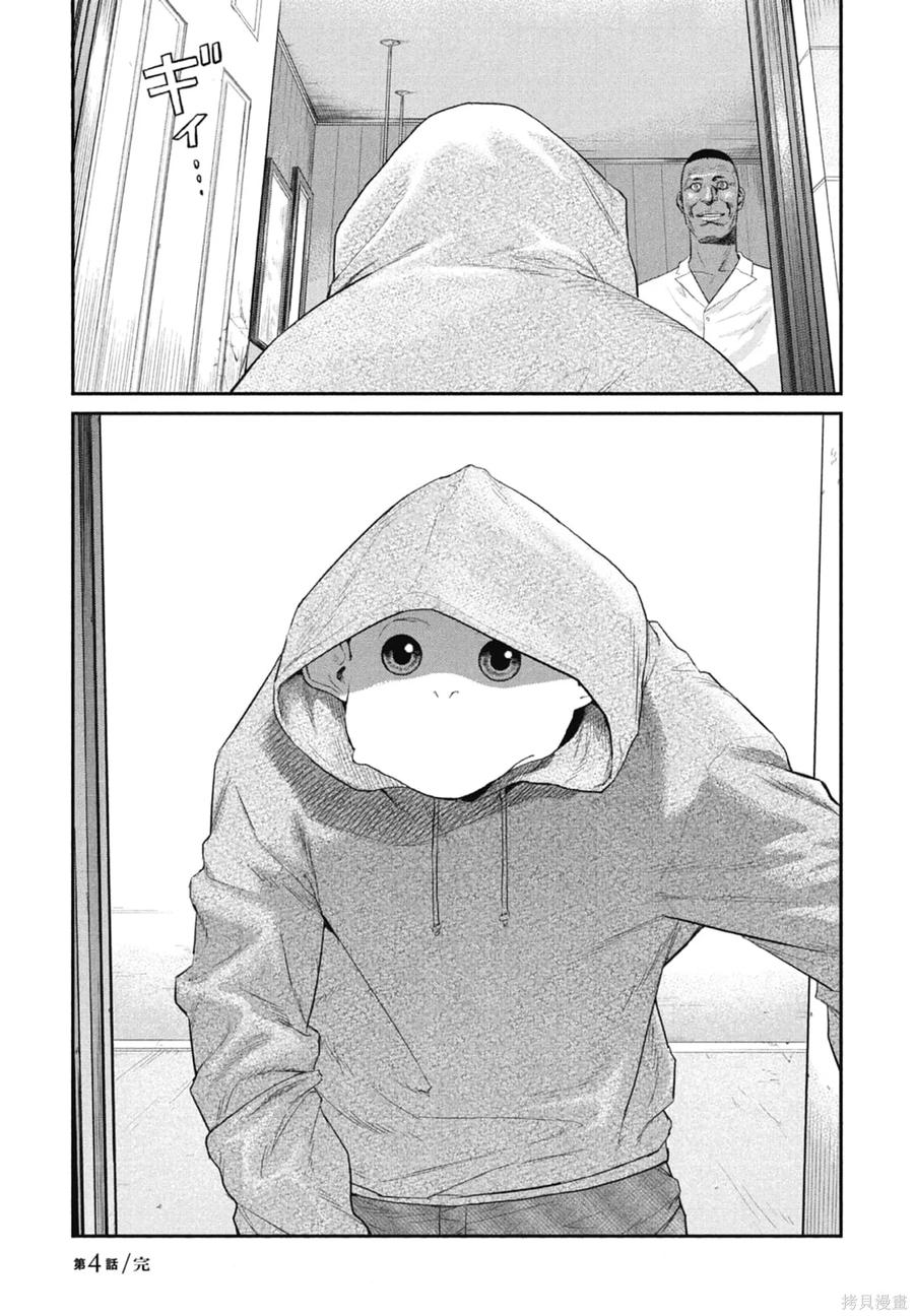 第168页