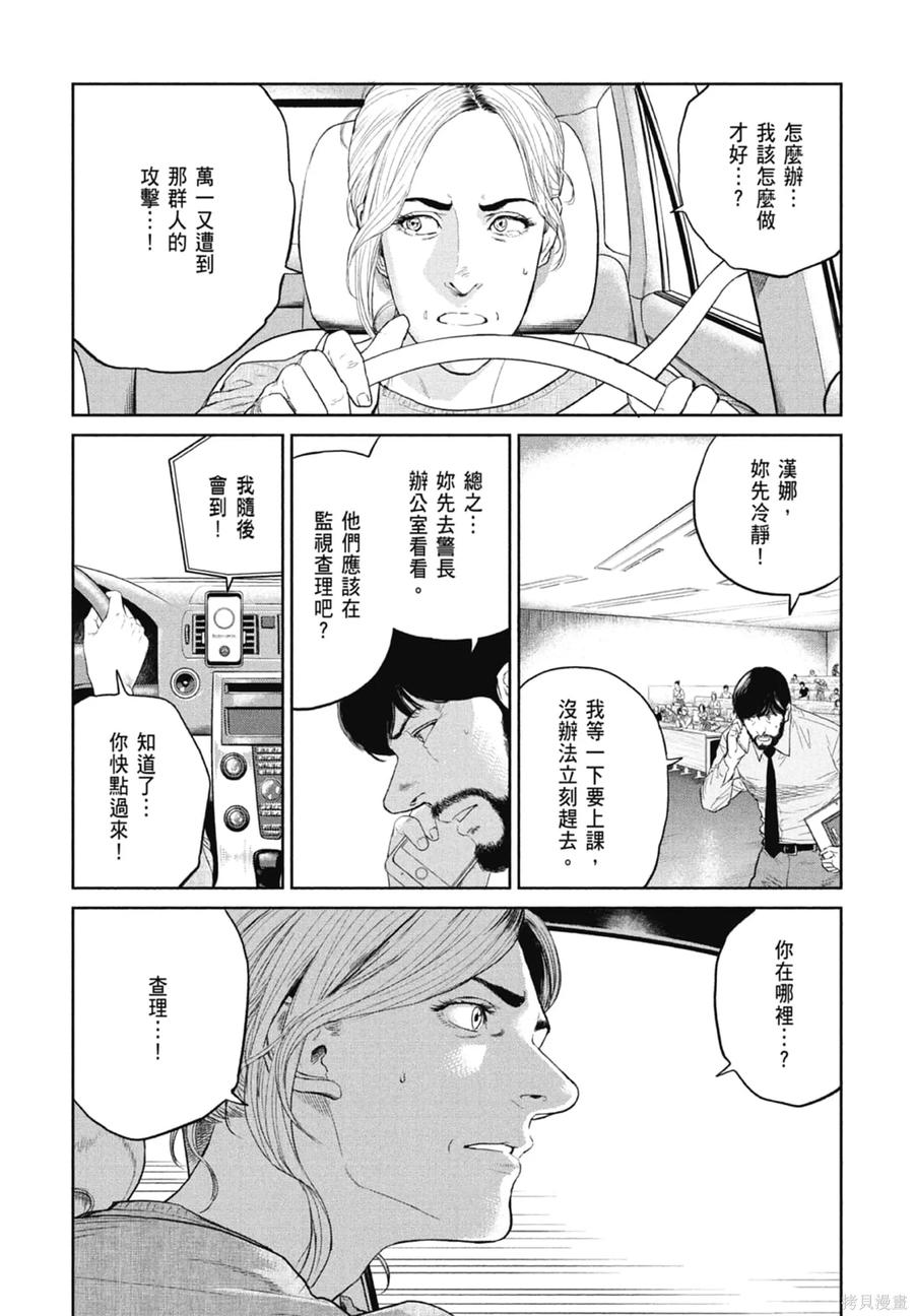 第170页