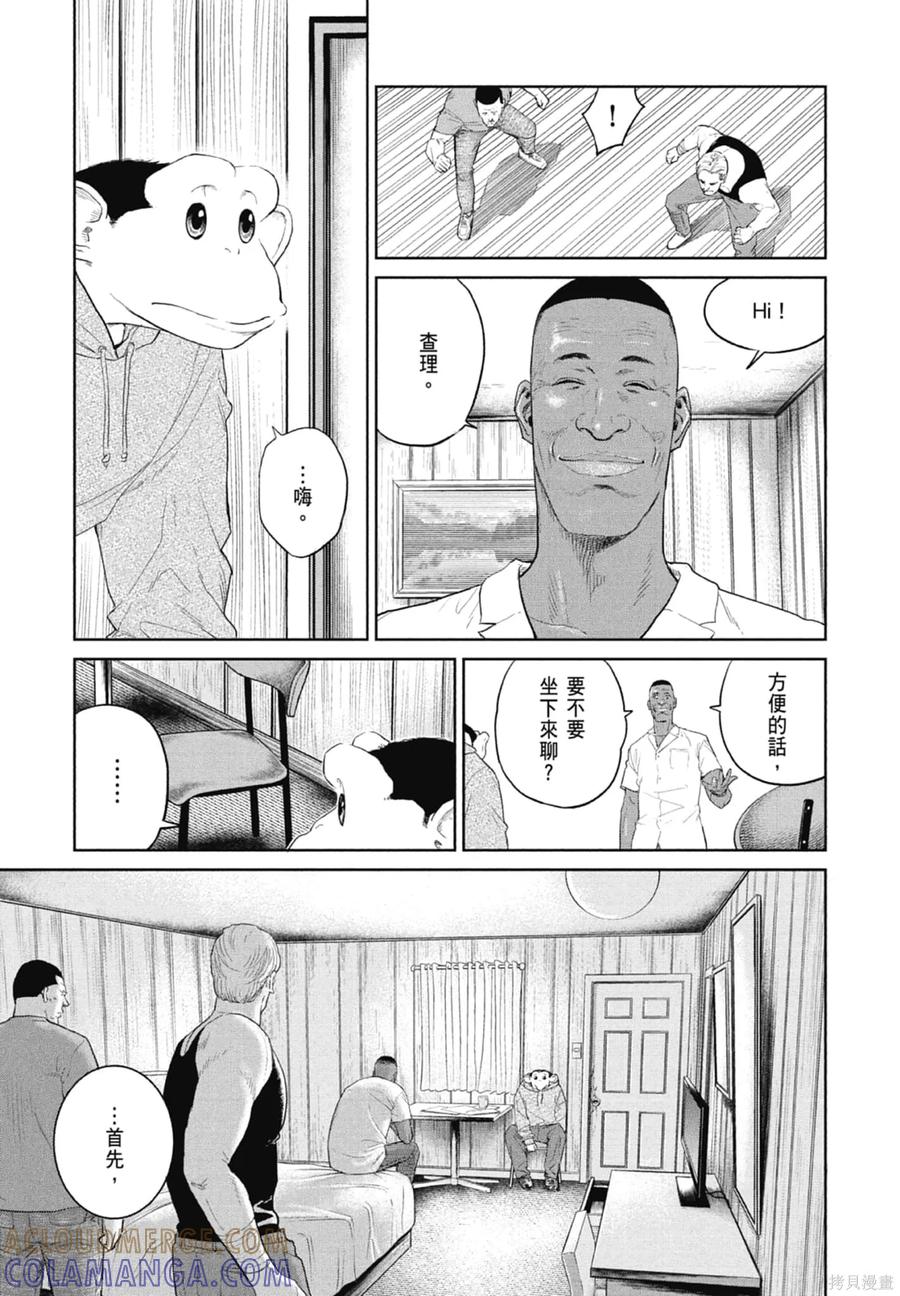 第173页
