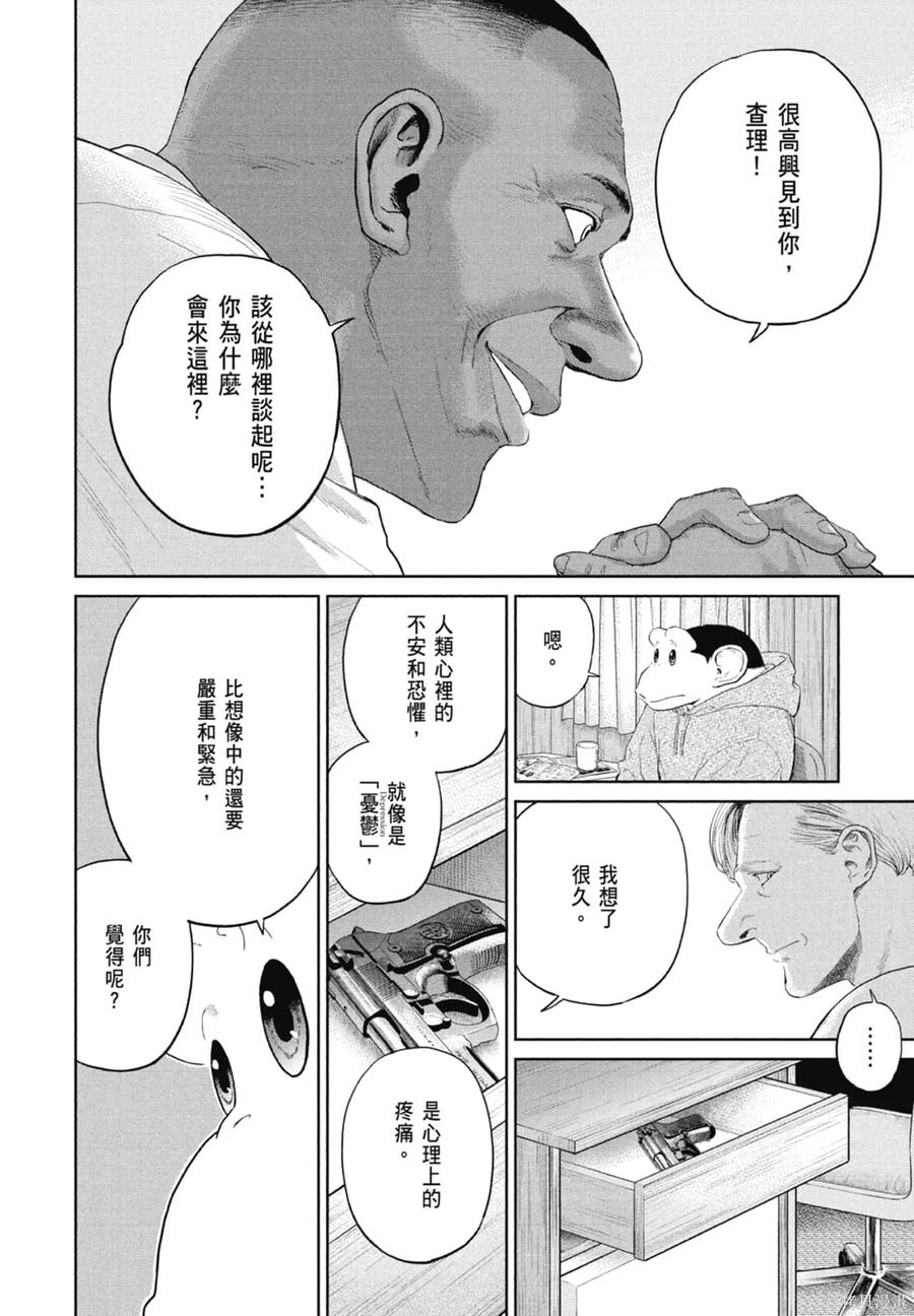 第174页