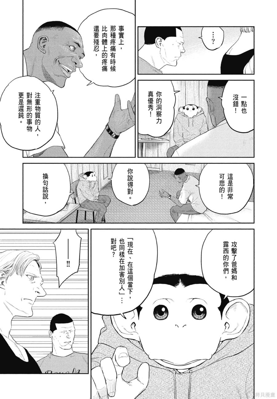 第175页