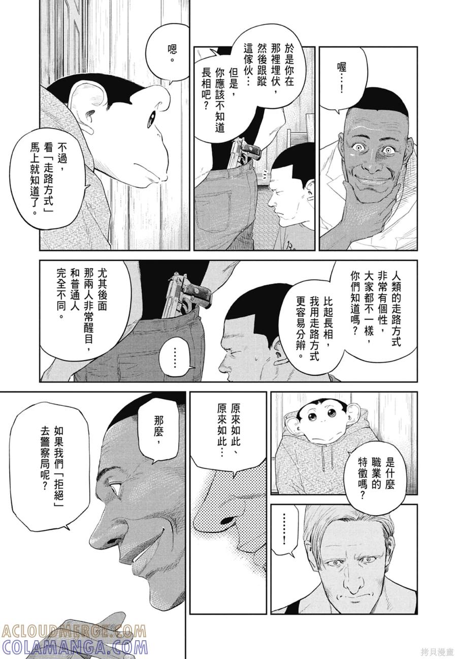 第177页