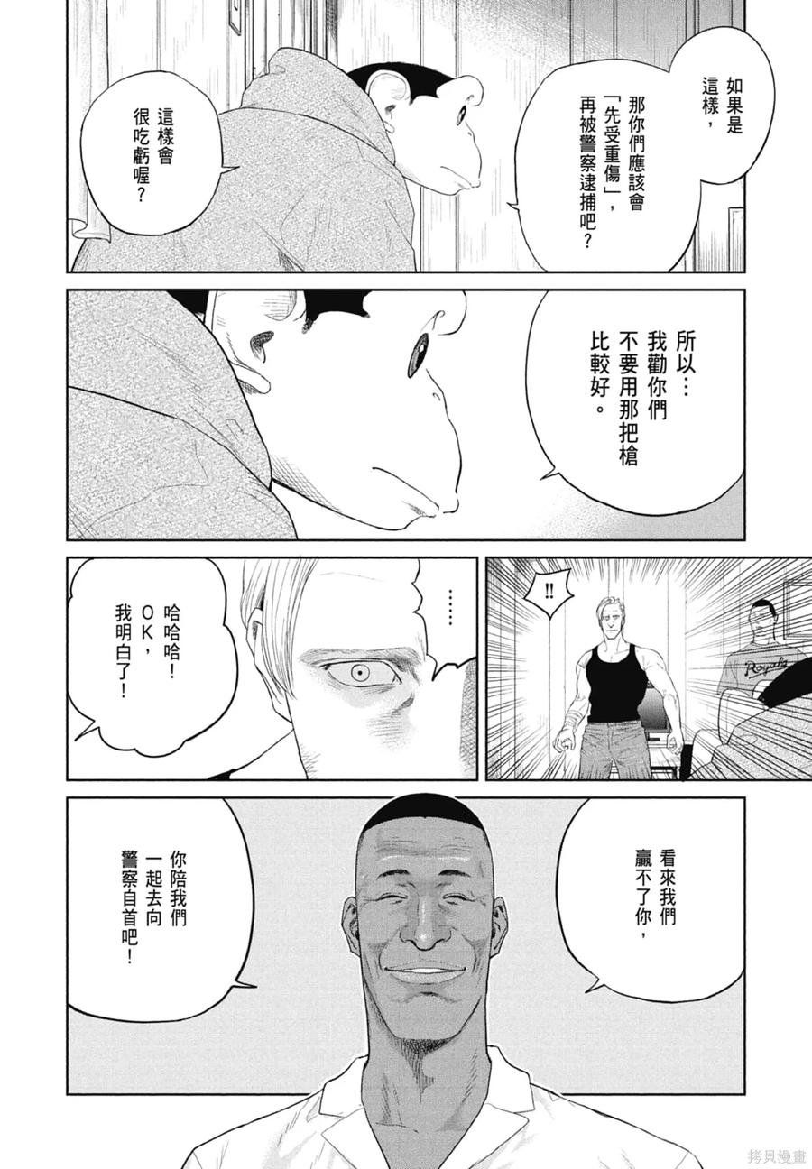 第178页