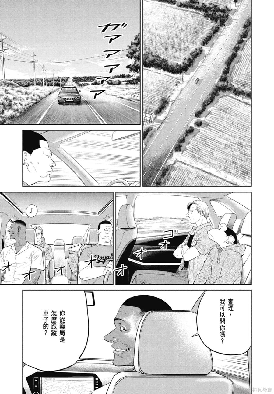 第179页