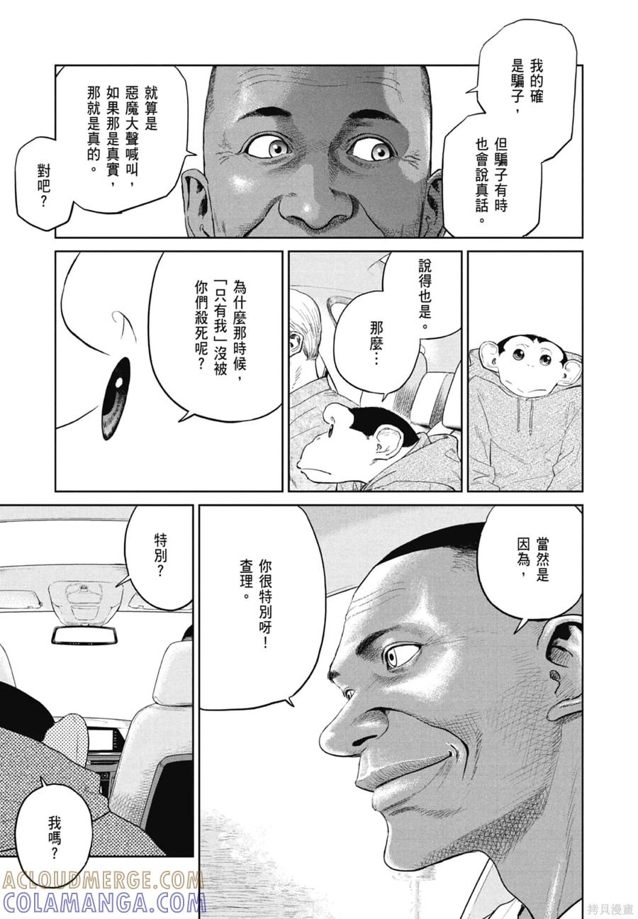 第181页