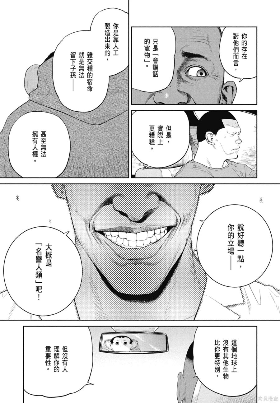 第183页