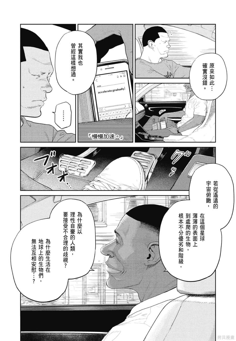 第186页