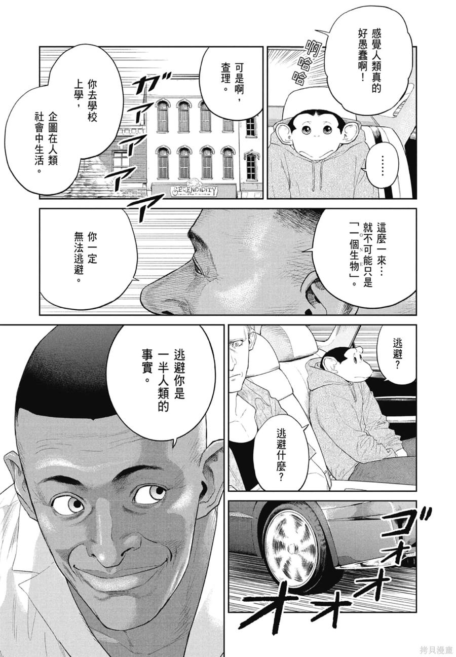第187页