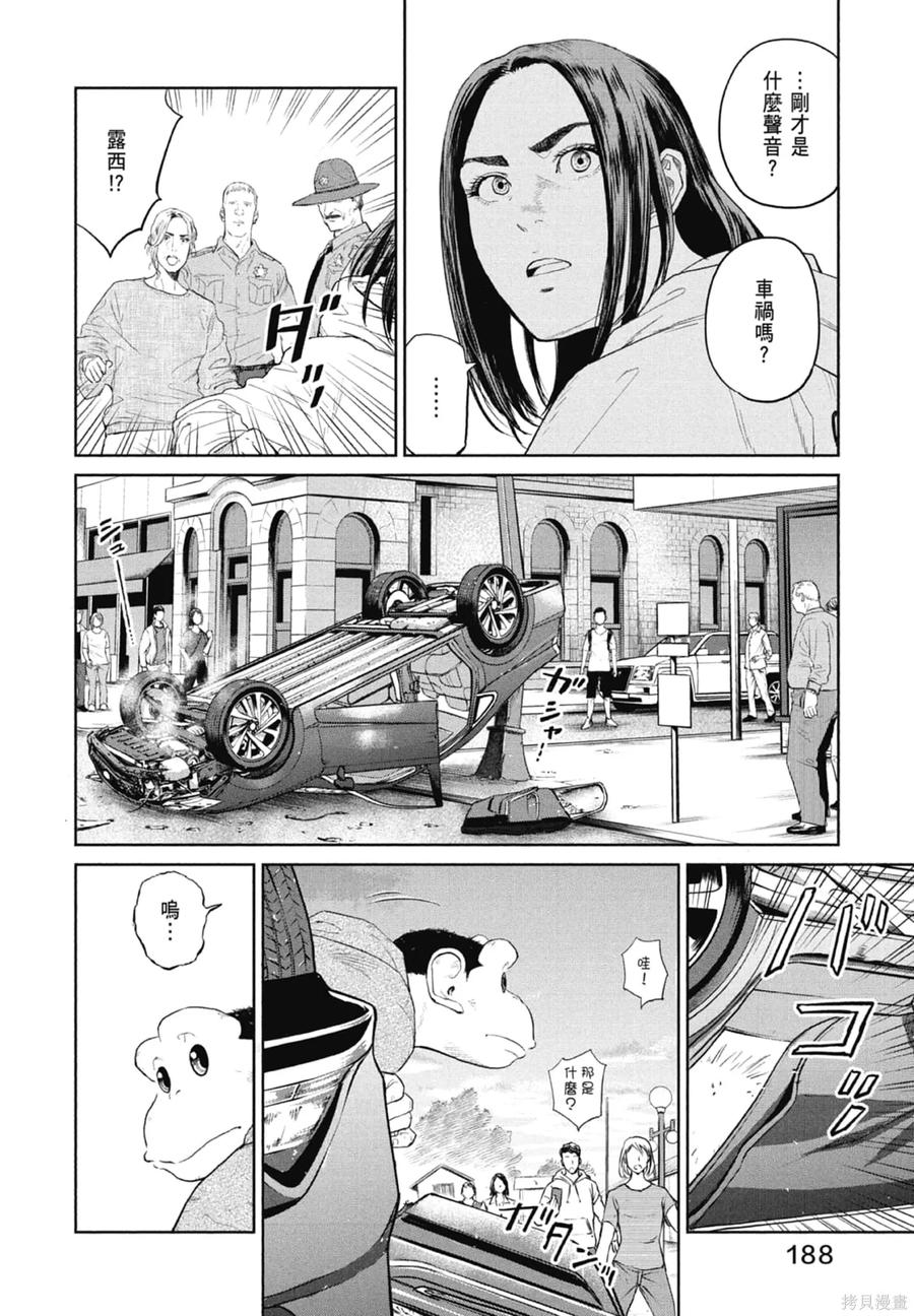 第190页