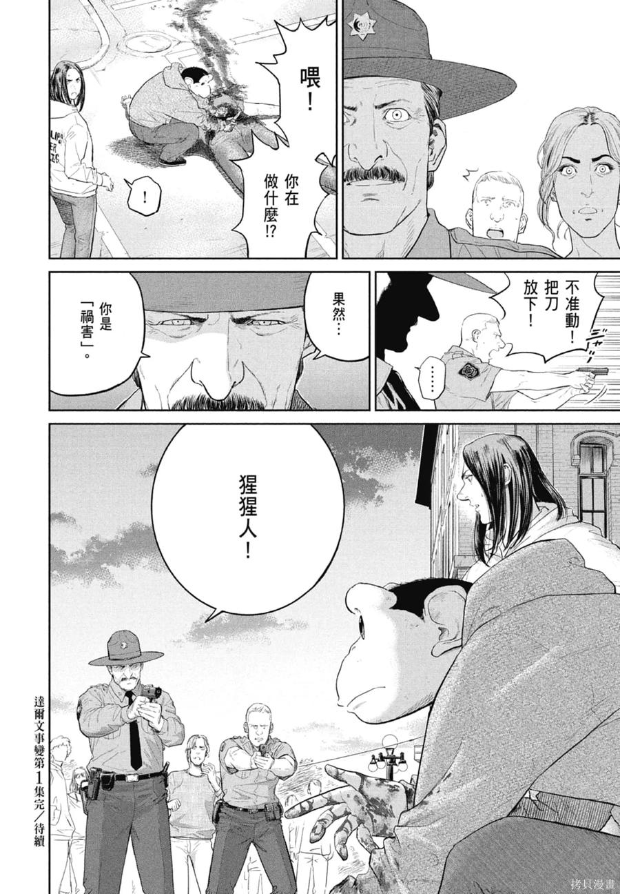 第192页