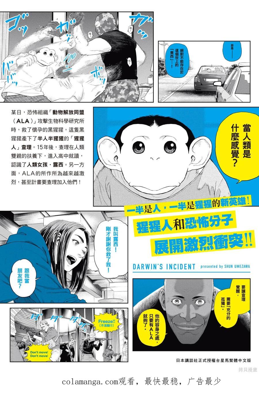 第194页