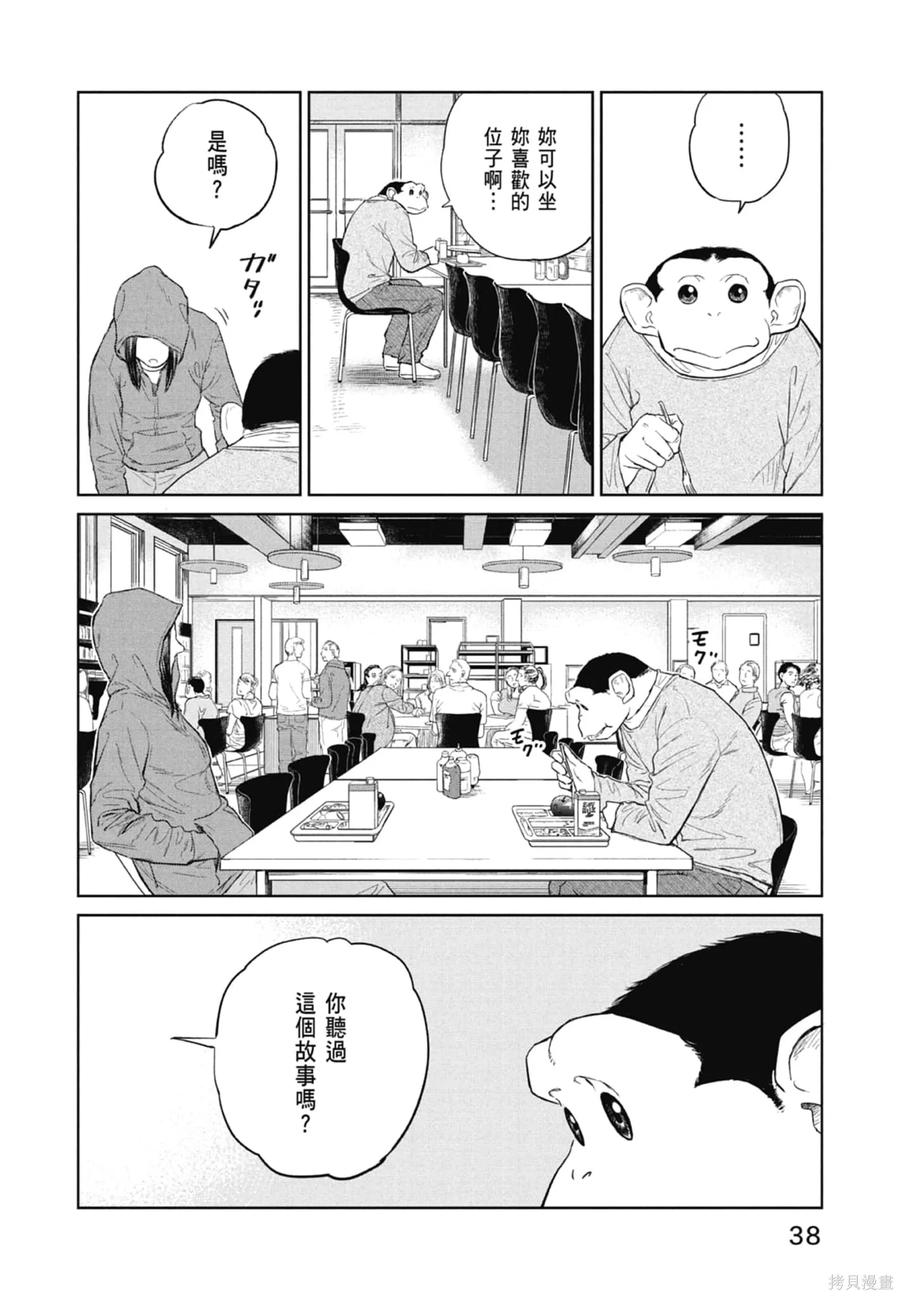 第40页