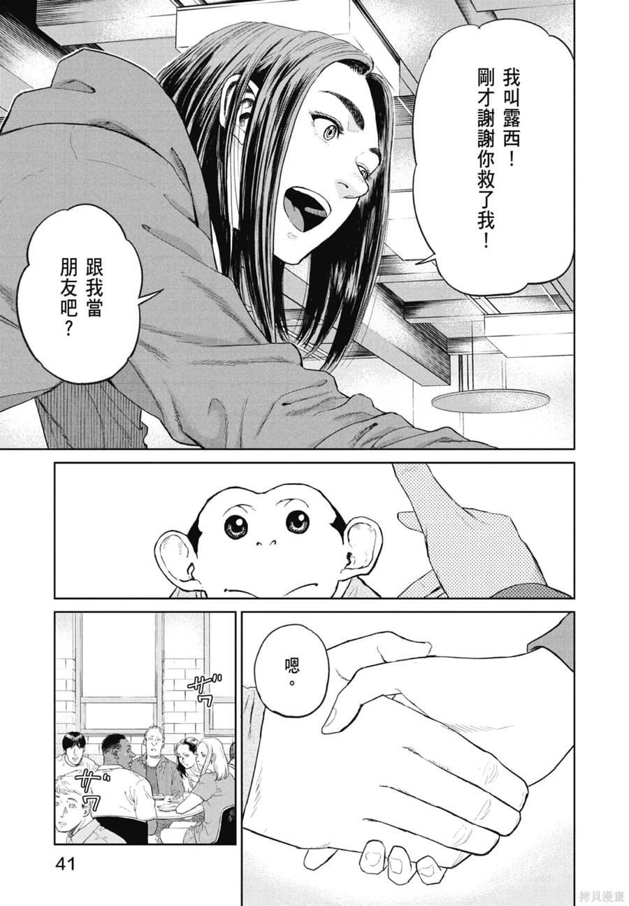 第43页