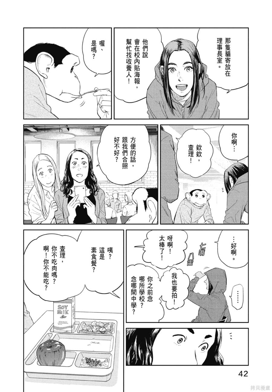 第44页