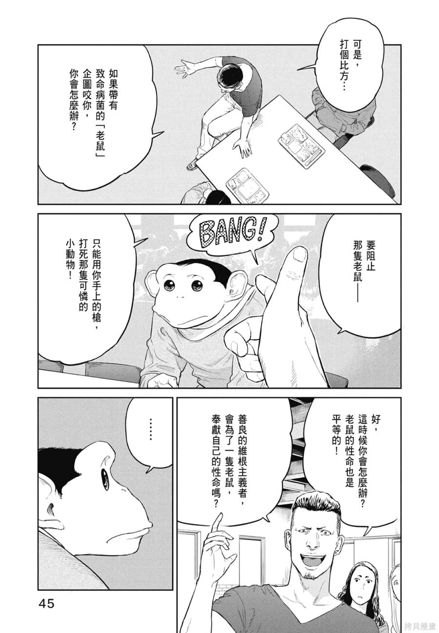 第47页