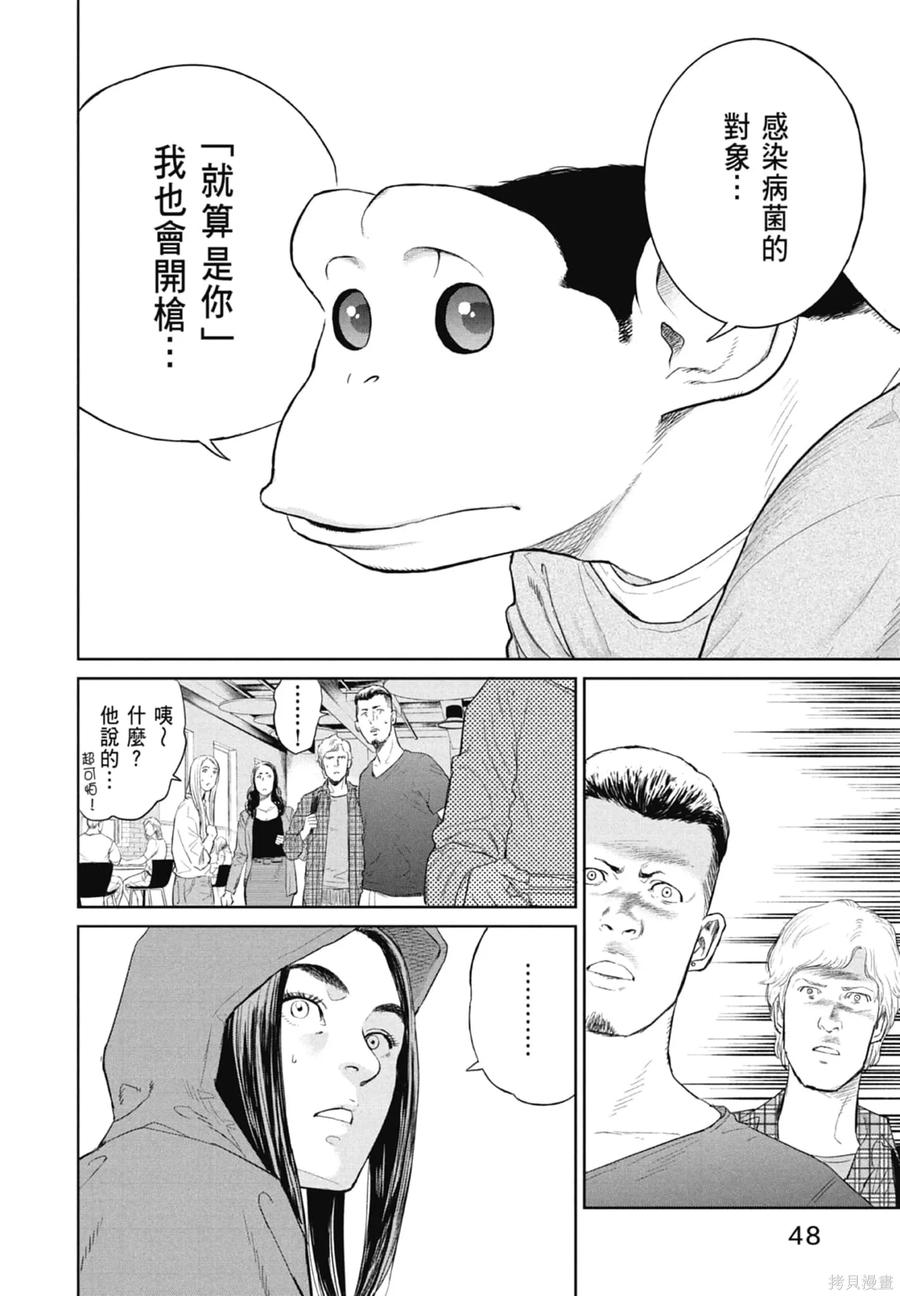 第50页