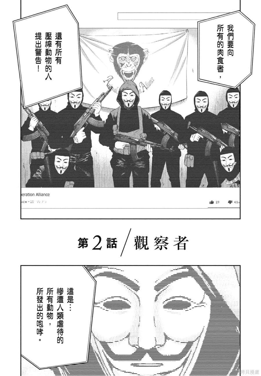 第66页