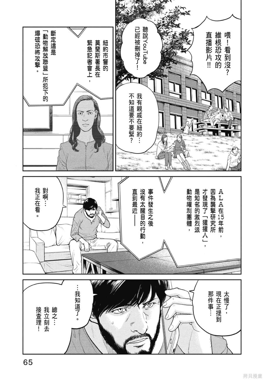 第67页